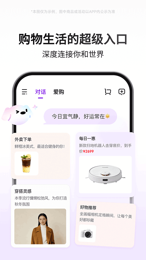 萨福诺夫：让埃泽点球罚丢有我的功劳 我猜对了加布的点球方向
